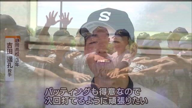 2回戦 加藤学園 - 浜松開誠館 | 高校野球ハイライト | 動画 |【静岡 夏
